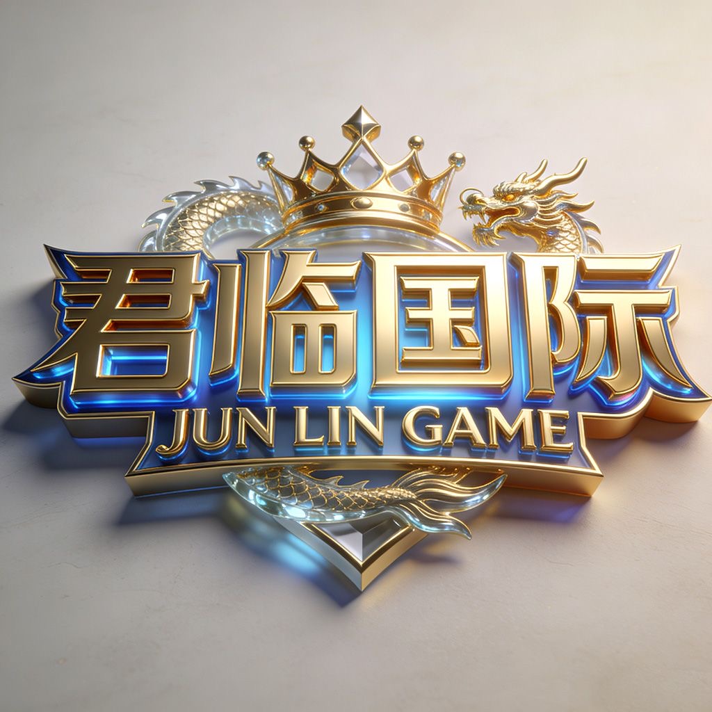 君临国际（南宫旗下第二大品牌）