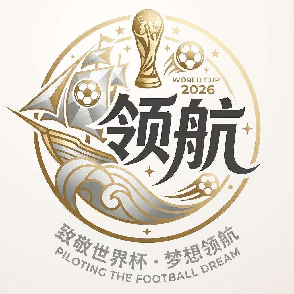领航国际（注册送58彩金）