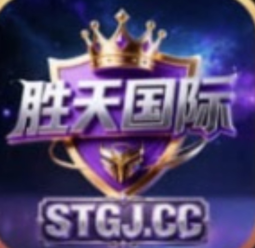 胜天国际（人定胜天）