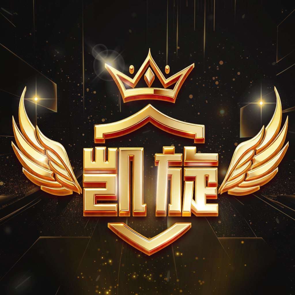 凯旋国际（送58）